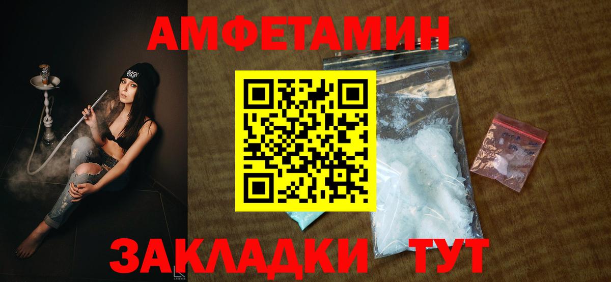 Amphetamine 97% Туймазы