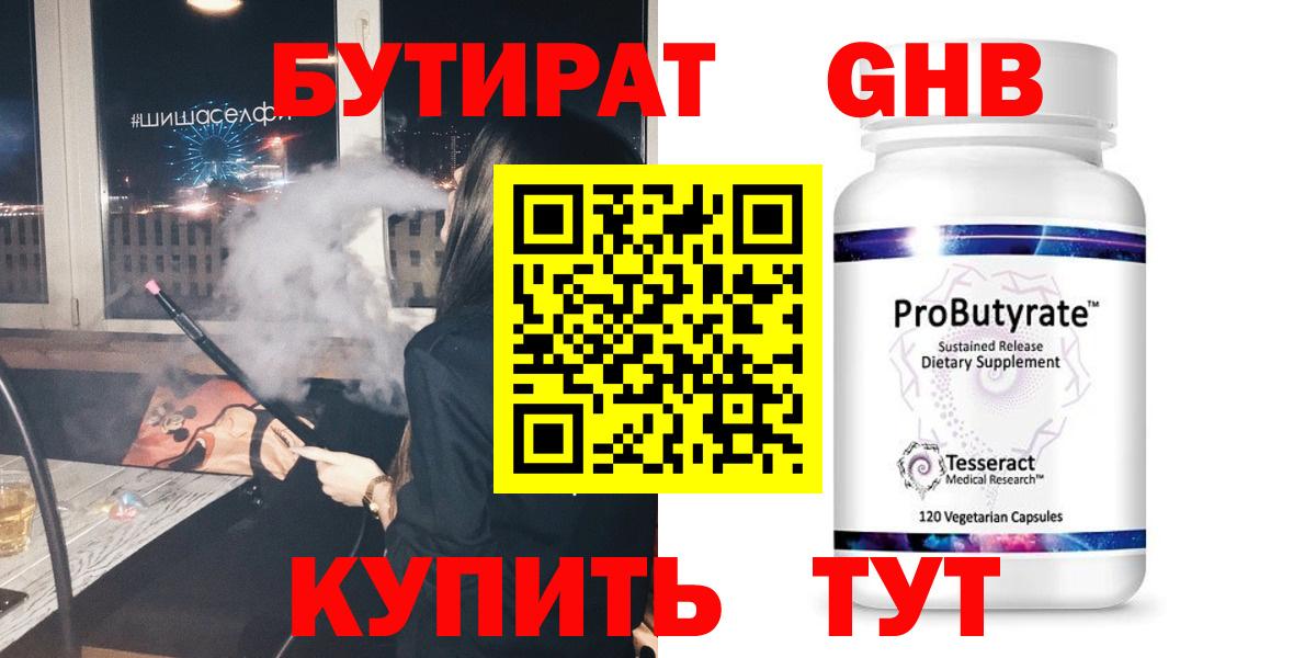 Мефедрон   Конопля  MDMA  COCAIN  ГАШИШ  Туймазы  Вход с VPN 