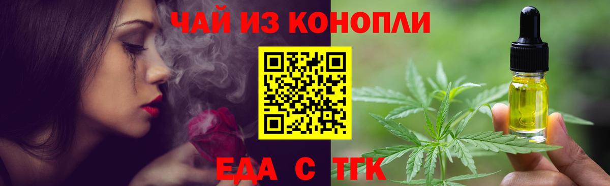 Туймазы  Canna-Cookies марихуана  Вход с VPN 