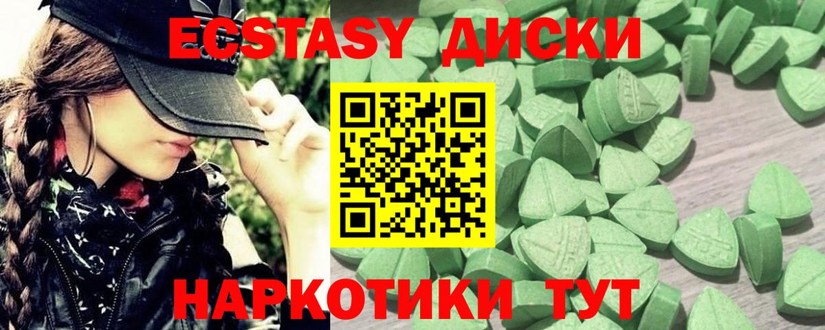Туймазы  Ecstasy DUBAI  Экстази louis Vuitton  mega tor  Вход с VPN 