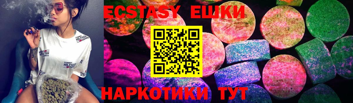 Экстази 99% Туймазы