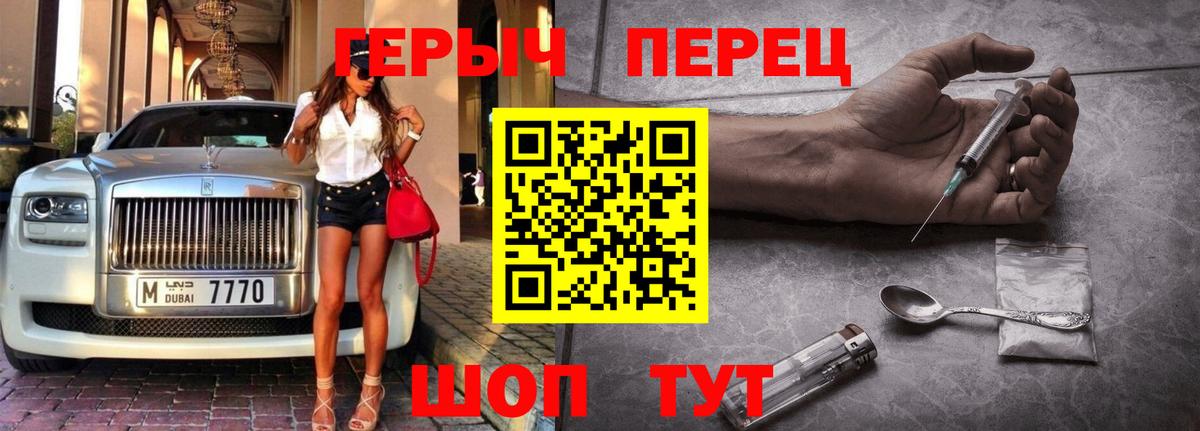 Туймазы  Героин Heroin  Вход с VPN 
