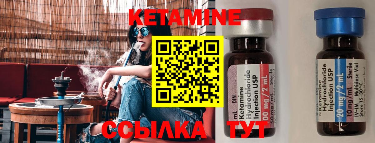 мега как войти  Кетамин VHQ  Вход с VPN  КЕТАМИН VHQ  Туймазы 