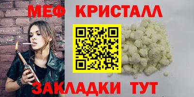 спиды Мариинск