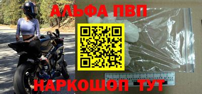 гашишное масло Моздок
