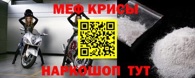 спиды Мариинск