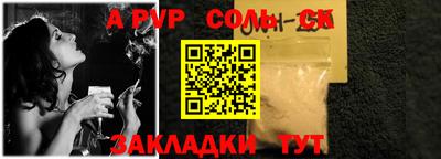 спиды Мариинск