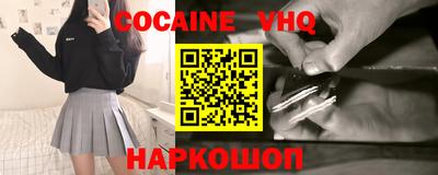 спиды Мариинск