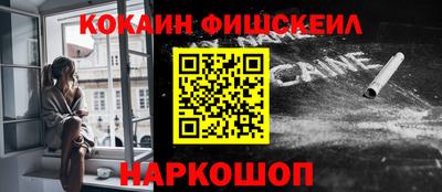 каннабис Малоярославец