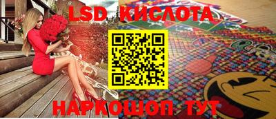 каннабис Малоярославец