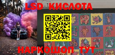 каннабис Малоярославец