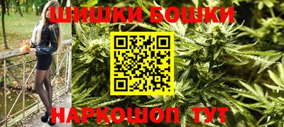 гашишное масло Малгобек