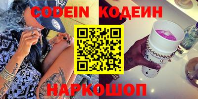 гашишное масло Моздок