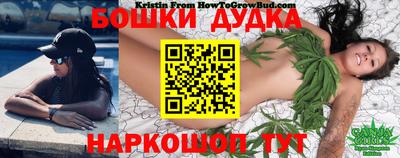 гашишное масло Малгобек