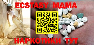 крисы Можайск
