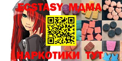 каннабис Малоярославец