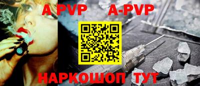 крисы Можайск