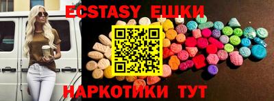 мдма Можга