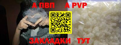 спиды Мариинск