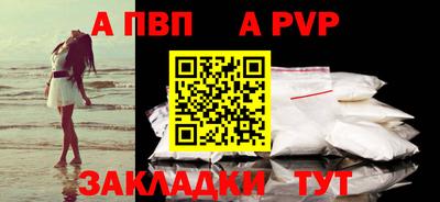спиды Мариинск
