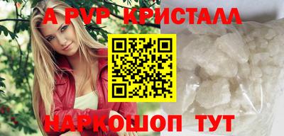 спиды Мариинск