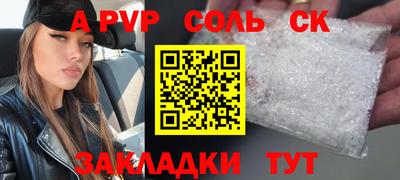 спиды Мариинск