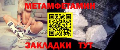 мдма Можга