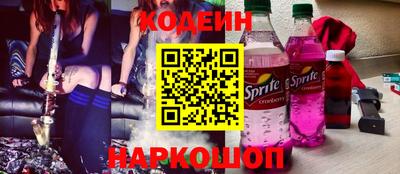 спиды Мариинск