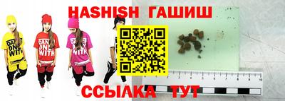 спиды Мариинск