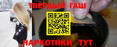 гашишное масло Малгобек