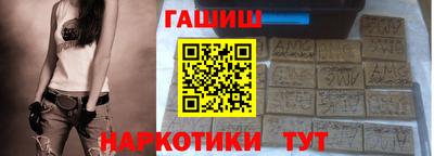 каннабис Малоярославец