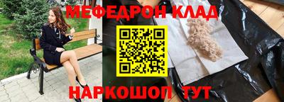 спиды Мариинск