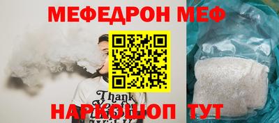 спиды Мариинск