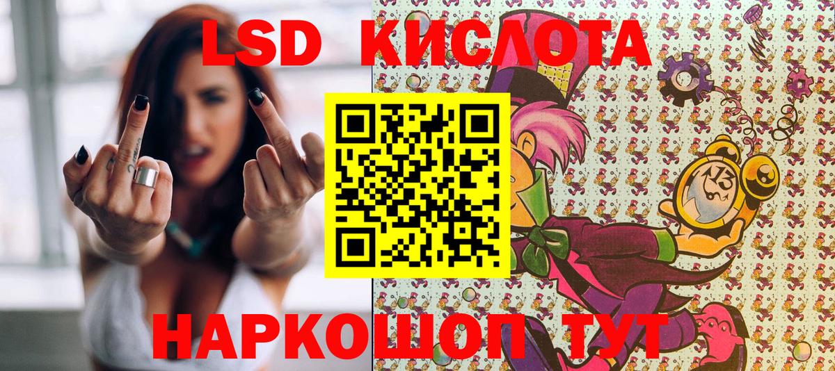 Марки NBOMe 1500мкг  Марки NBOMe 1500мкг  Вход с VPN  Туймазы 