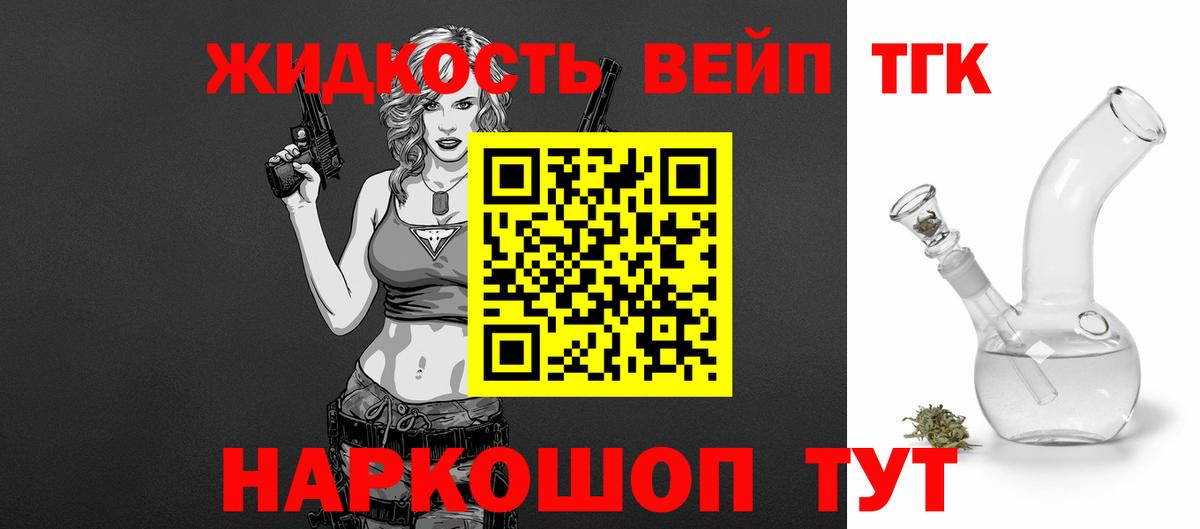 ТГК Wax Туймазы