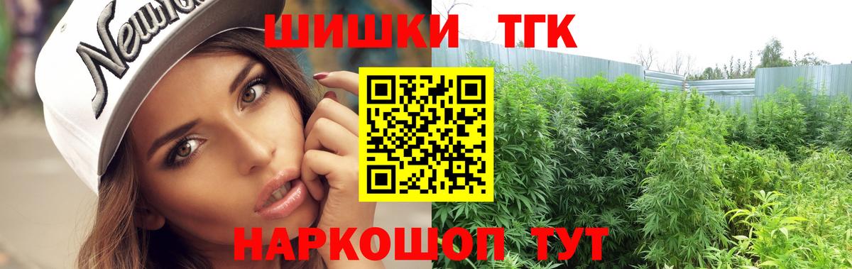 Конопля Bruce Banner  Конопля Amnesia  Вход с VPN  Шишки марихуана White Widow  МАРИХУАНА конопля  Туймазы 
