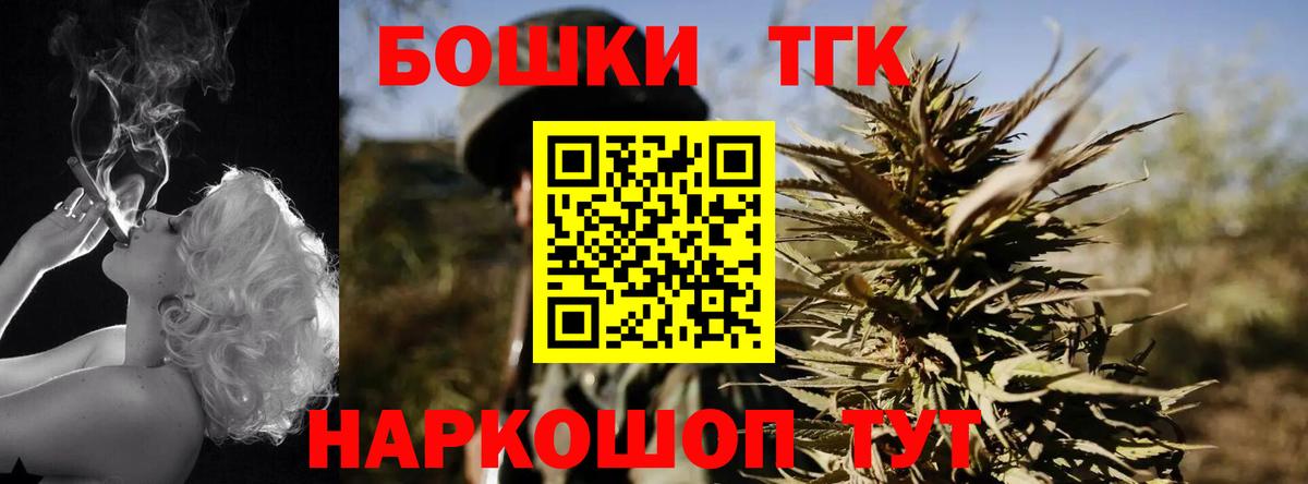Каннабис LSD WEED Туймазы